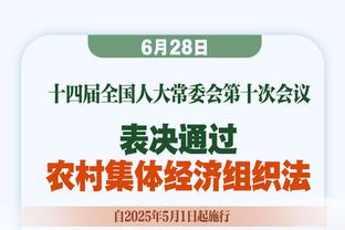 score90评选2023年度后卫Top10：萨利巴、沃克前二，金玟哉第6